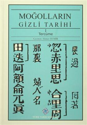 Moğolların Gizli Tarihi - 1