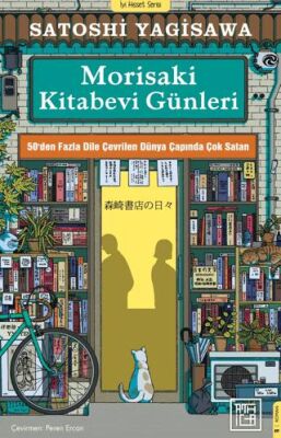 Morisaki Kitabevi Günleri - 1