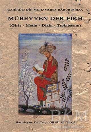 Mübeyyen Der Fıkh - Çağrı Yayınları