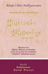 Mu`cizat-ı Ahmediye Risalesi Normal Boy - Envar Neşriyat