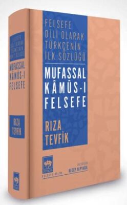 Mufassal Kamus-ı Felsefe - 1