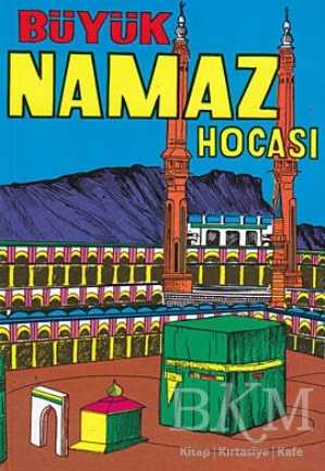 Mufassal ve Tatbikatlı Büyük Namaz Hocası - Şenyıldız Yayınevi