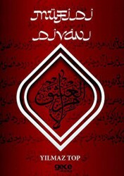 Müfidi Divanı - Gece Kitaplığı