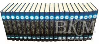 Muğni`l Muhtac - Delilleriyle Büyük Şafii Fıkhı 20 Cilt Takım - Mirac Yayınları