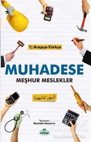 Muhadese - Ravza Yayınları
