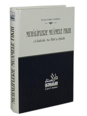 Muhaliflere Muamele Fıkhı - 1