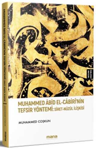 Muhammed Âbid El-Câbirî`nin Tefsir Yöntemi: Siret-Nûzûl İlişkisi