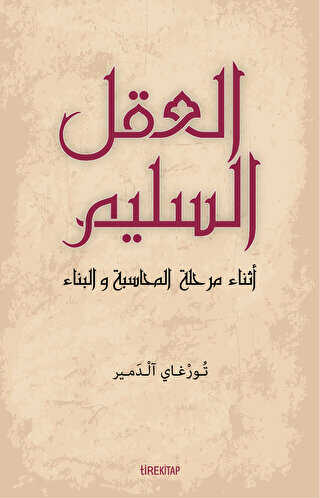 Muhasebe ve İnşa Sürecinde Aklı Selim Arapça - Tire Kitap