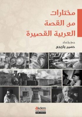 Muhtarat mine`l-Kıssati`l-Arabiyyeti`l-Kasira Arap Kısa Öykülerinden Seçmeler - 1