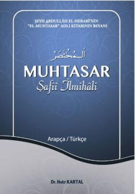 Muhtasar Şafii İlmihali - 1