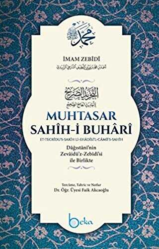 Muhtasar Sahih-i Buhari Şamua