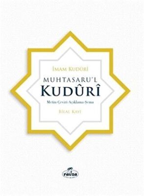 Muhtasaru’l Kuduri kapağı