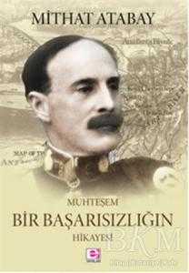 Muhteşem Bir Başarısızlığın Hikayesi - E Yayınları
