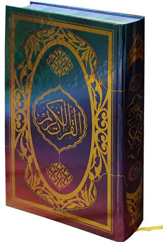 MÜHÜRLÜ ORTA BOY RENKLİ GÖKKUŞAĞI KURAN - Ayfa Basın Yayın