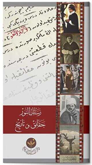 Mukaddime - Hayrat Neşriyat