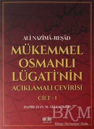 Mükemmel Osmanlı Lügati`nin Açıklamalı Çevirisi Cilt 1