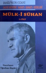 Mülk-i Sühan 1. Cilt - Ürün Yayınları