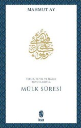 Mülk Suresi - İnsan Yayınları