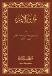 Mülteka Arapça - Kitap Kalbi Yayıncılık