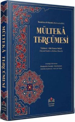 Mülteka Tercümesi Kelime Manalı - 1