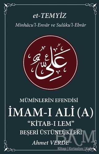 Müminlerin Efendisi İmam-ı Ali - Beşeri Üstünlükleri - Halk Kitabevi
