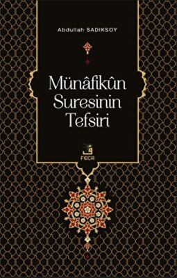 Münafikun Suresinin Tefsiri - 1