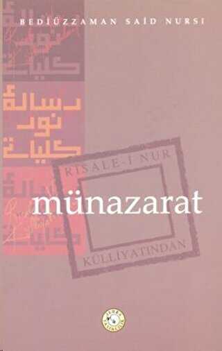 Münazarat - Zehra Yayıncılık