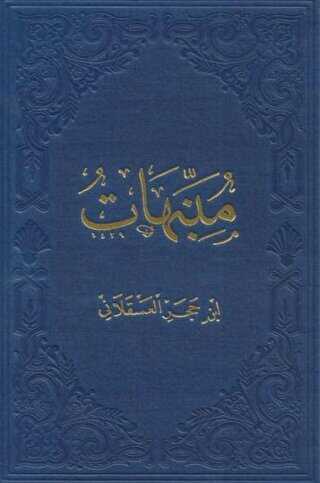 Münebbihat Arapça - Fazilet Neşriyat