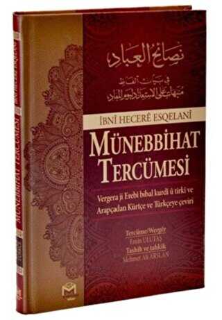 Münebihhat Tercümesi - Arapça Türkçe Kürtçe