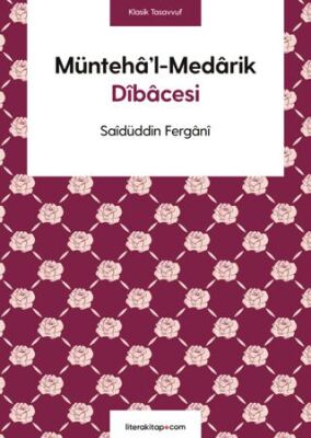 Müntehâ’l-Medârik Dîbâcesi - 1