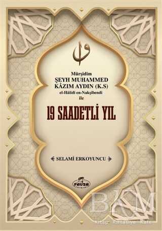 Mürşidim Şeyh Muhammed Kazım Aydın K.S El-Halidi En-Nakşibendi ile 19 Saadetli Yıl - Ravza Yayınları