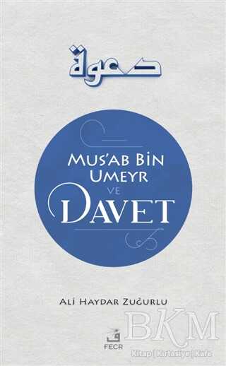 Mus`ab Bin Umeyr ve Davet - Fecr Yayınları