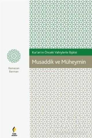 Musaddik ve Müheymin - Çıra Yayınları