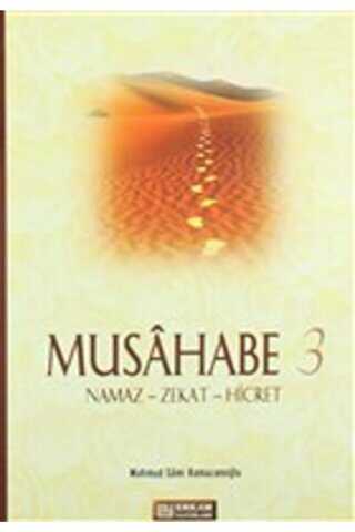Musahabe - 3
