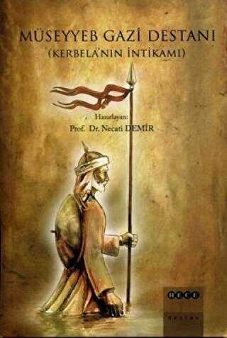 Müseyyeb Gazi Destanı - Hece Yayınları
