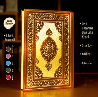 Mushafı Şerif Orta Boy 2 Renk Kahverengi - Özel Tasarım - 1