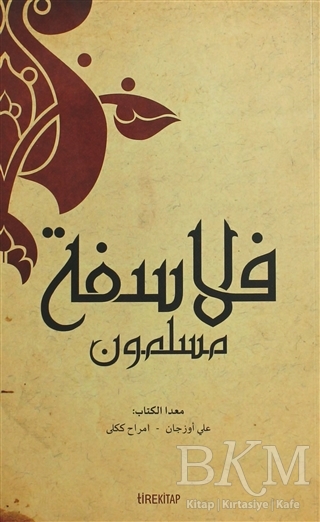 Müslüman Filozoflar Arapça