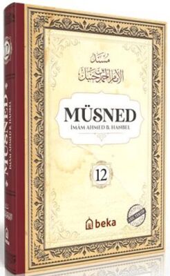 Müsned 12. Cilt - Arapça Metinli - 1