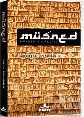 Müsned - Hüner Yayınevi