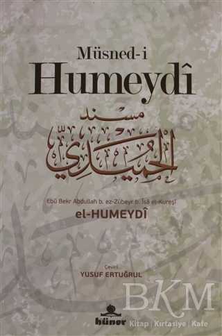Müsned-i Hümeydi - Hüner Yayınevi