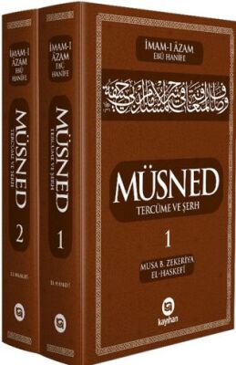 Ebu Hanife Müsned Tercüme ve Şerh - 1