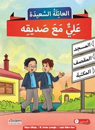 Mutlu Aile Arapça Hikaye Serisi 3. Kur 4 Kitap Takım