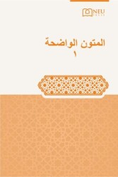 Mutun Vadiha 1 - Necmettin Erbakan Üniversitesi Yayınları