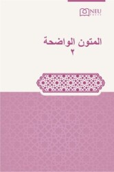 Mutun Vadiha 2 - Necmettin Erbakan Üniversitesi Yayınları
