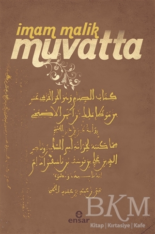 Muvatta - 1