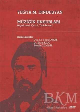Müziğin Unsurları - Gece Kitaplığı