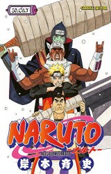 Naruto 50. Cilt - Gerekli Şeyler Yayıncılık
