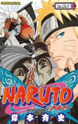 Naruto 56. Cilt - Gerekli Şeyler Yayıncılık