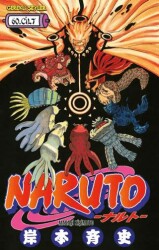 Naruto 60. Cilt - Gerekli Şeyler Yayıncılık