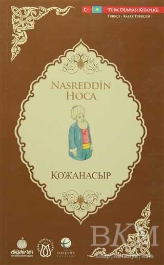 Nasreddin Hoca Türkçe - Kazak Türkçesi